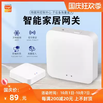 Graffiti smart home multi-mode gateway Zigbee central control wired host wireless Bluetooth Mesh linkage sig