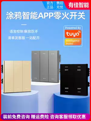 Small love panel whole house graffiti Smart Switch home controller ZigBee zero fire four open small degree Tmall Genie