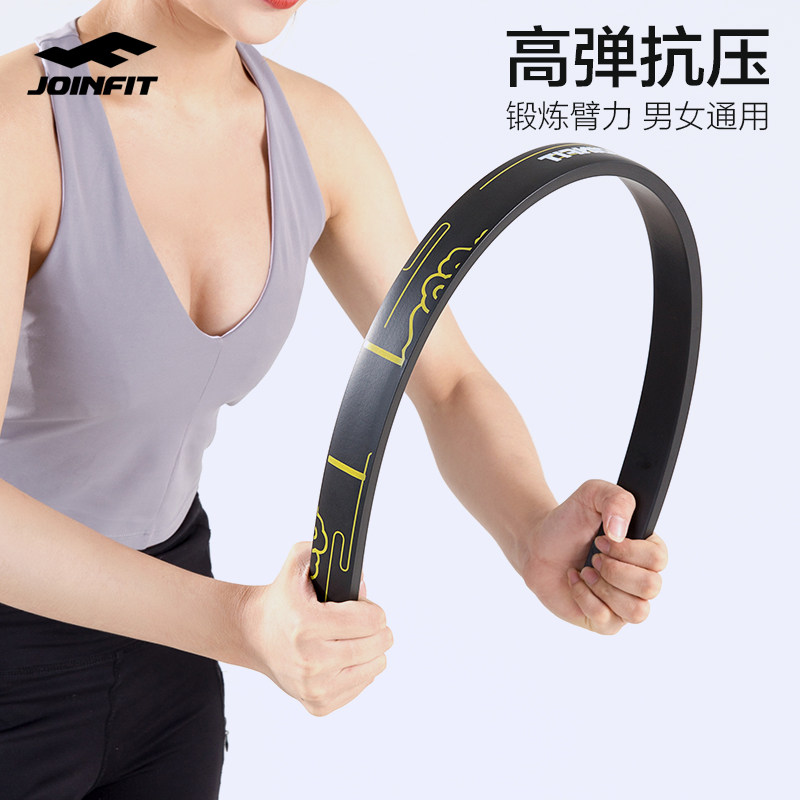 Joinfit Arm Force Bar 10kg Arm Force Instrumental Women's Fitness Equipment Home Arm Strength Chest Muscle Trainer Grip Stick