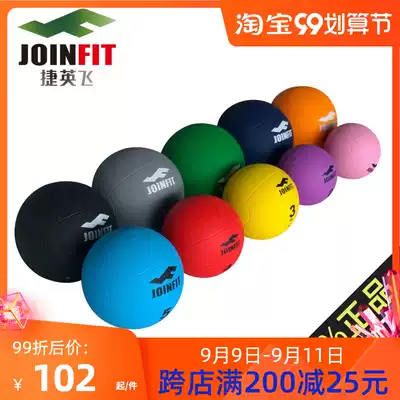 JOINFIT high elastic rubber solid ball gravity ball fitness ball medicine ball waist and abdomen physical rehabilitation training