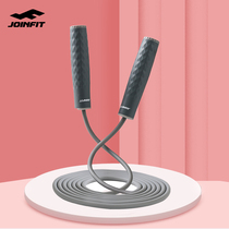 Joinfit Negative Weight Jump Rope Professional Fitness Jump Rope Adult Slimming Weight Loss Men And Women Sports Fuel Grease Training Rope