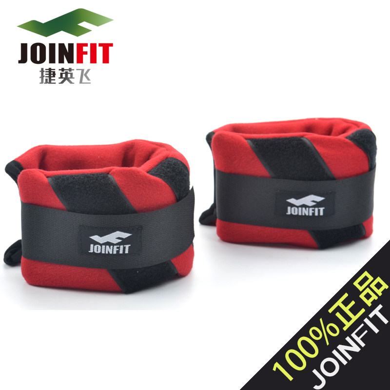 JOINFIT fully waterproof soft rubber sandbag bodybuilding wrist tied leg sandbag negative heavy sandbag 1 2 3 4 kg