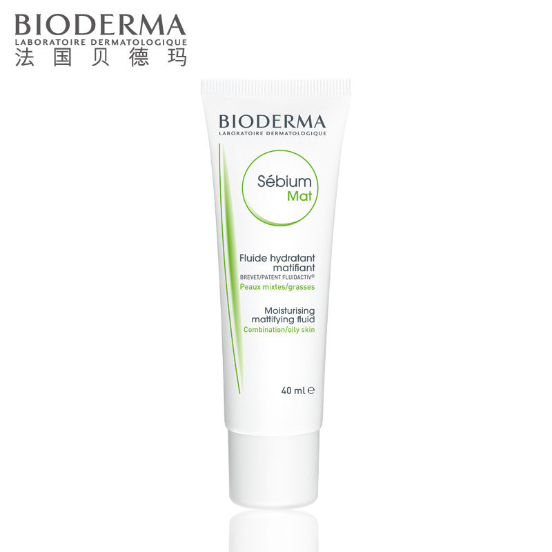 Bioderma/贝德玛 净妍清爽控油乳 40ml 旗舰店