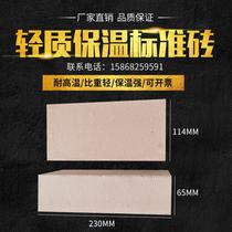 Factory direct quality assurance T3 lightweight standard refractory brick thermal insulation brick insulation brick 800 degrees
