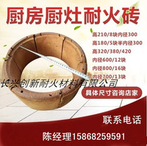 1300 degree kitchen equipment refractory brick stove brick cooking stove brick arc brick furnace brick