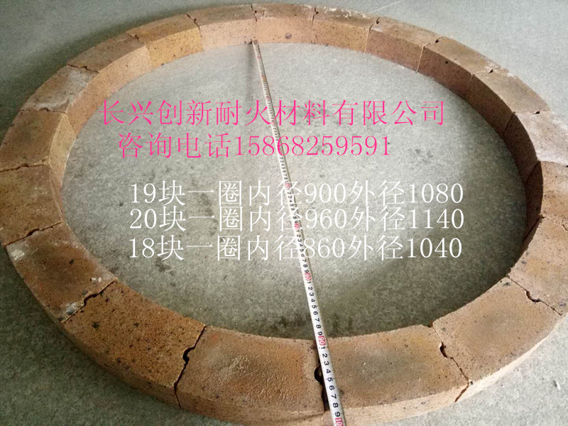 Factory direct temperature 1350 degrees melting aluminum furnace arc refractory brick electric furnace material