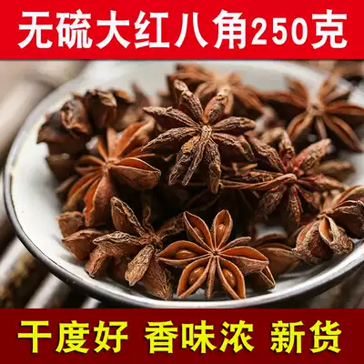 Star Anise and anise seasoning spices, braised, braised meat seasoning, hot pot material, big red star anise seasoning 250g