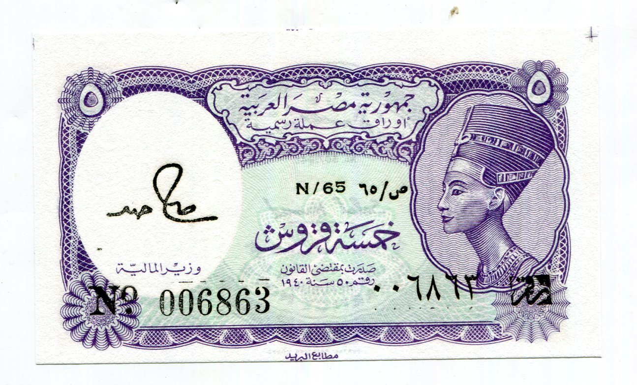 Egypt 5 Piast African Banknote 1940 New UNC JE22