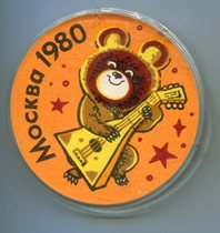 1980 Moscow Olympic Games Mascot Misha Plastic Badge - Guitar