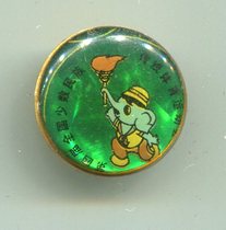 1991 - The Fourth National National Games Minority Games Mascot Elephant Badge Torch