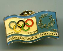 2004 Greece Athens Olympic Games NOC Badge - Israel