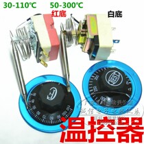 Knob adjusting hot water heater thermostat temperature control switch 110 degree 300 degree thermostat