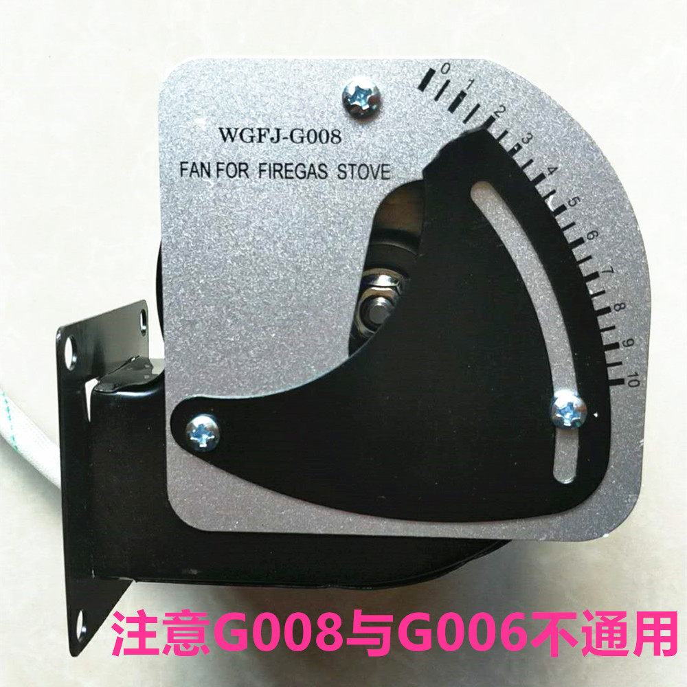 Gas stove with blower WGFJ-G008 universal gas oven special blower oven to bake the blower