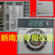 CB-2000A Sainan gas oven temperature controller temperature control instrument Taisheng kitchen treasure