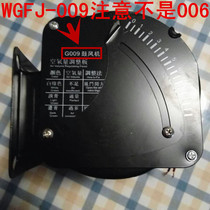 High quality export all copper coil WGFJ-G009 gas furnace blower voltage 220V