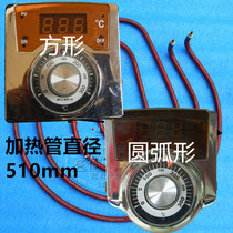 Sake oven accessories instrument electric cake pan double-sided electric heating tube 80 type 12v thermometer baking machine temperature control