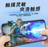 Подходит для сборки экрана RENO5pro+ RENO6PRO+ Realme x7oroGt Master Exploration Edition с сенсорным дисплеем