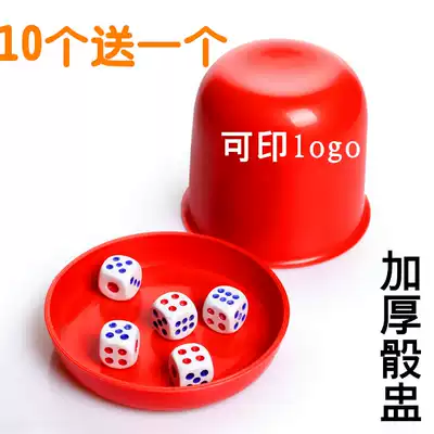 Dice cup sieve set Bar nightclub barbecue stand KTV with 10 printable screen cups with base thickened