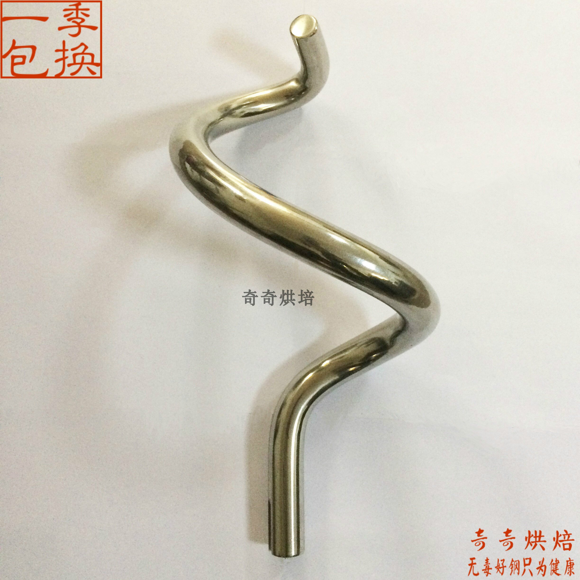 New wheat SM 50 stir and noodle mixing hook multi - brand stainless steel 304 material one packet of powder and flour