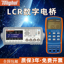 Цифровой мост Tonghui LCR TH2811DTL2812DTH2830 tester testter TH2810B TH2810D