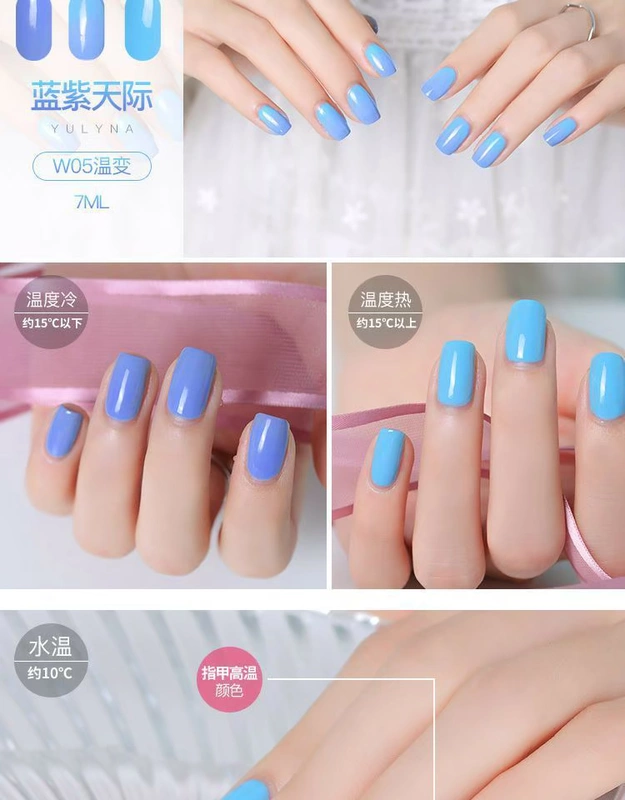 Yu Linna bây giờ sơn móng tay 2020, lâu khô nhanh chóng, không bong tróc keo đèn chiếu gradient keo nhựa trang điểm móng tay thân thiện với môi trường - Sơn móng tay / Móng tay và móng chân