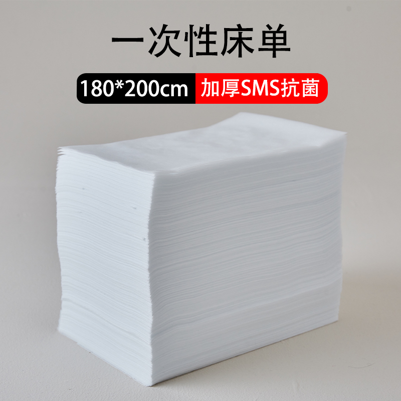 180*200 disposable bed beauty salon salon dedicated hotel double massage push and thicken waterproof oil and oil resistance mattress