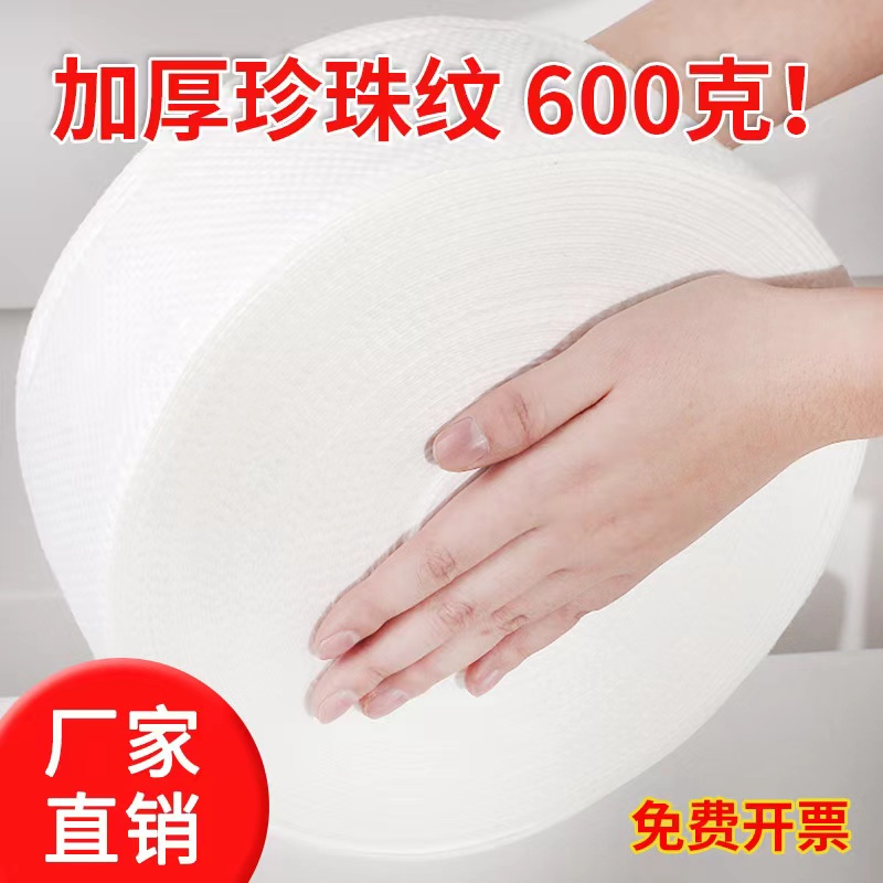 Disposable wash-face towels beauty salon special thickened increase in pure cotton large roll cleaning face towels male and women remove makeup cotton wipe face towels-Taobao