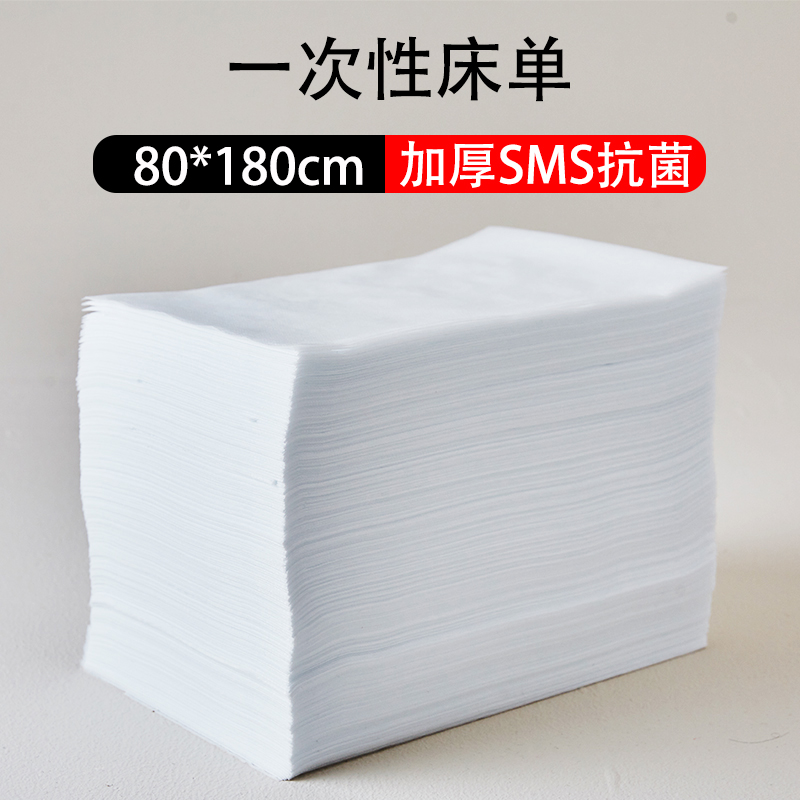 80*180 Beauty Bed Bed Waterproof Waterproof and Thickness Band Hole Antibacterial Breakthrough Massage Bed Line