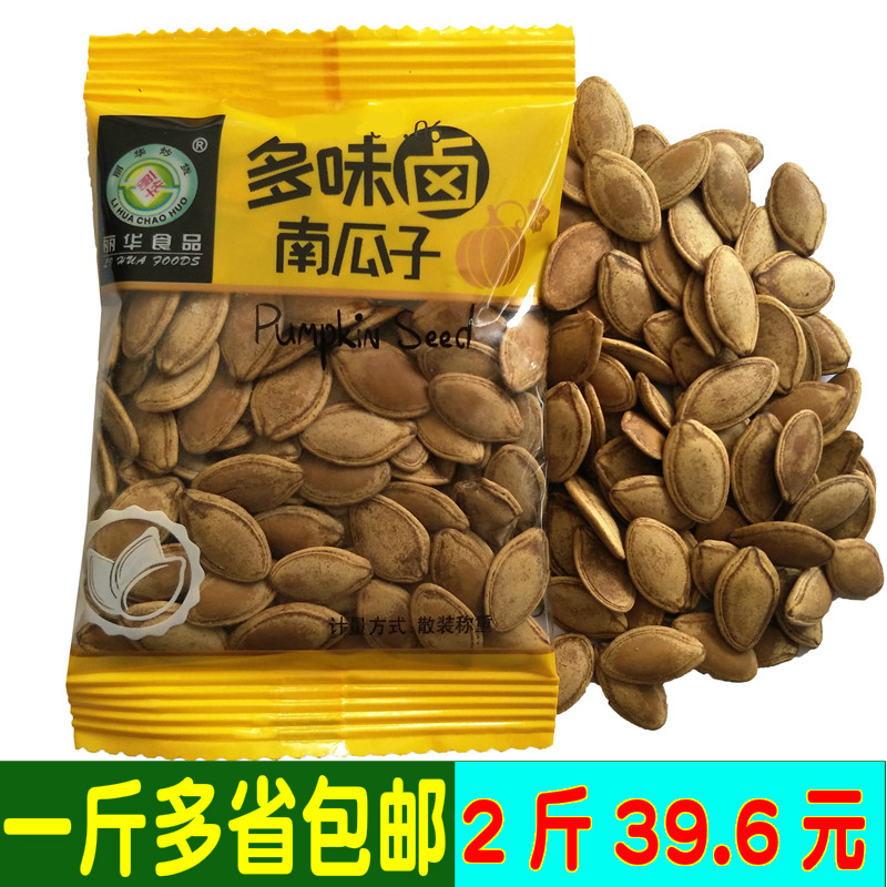 Lihua multi-flavor braised pumpkin seeds small pieces fragrant pumpkin seeds 500g salted cooked pumpkin seeds nuts fried goods small package