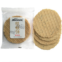 Mai Mi rice coarse grain cake 500g Miscellaneous grain cake crackers red bean oatmeal pancake snack snack