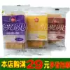 Xiangxing hot pot rice hot pot non-fried five-spice barbecue flavor Salt and pepper spicy flavor 500g