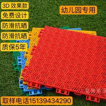 Lan Teng suspended spliced ​​floor kindergarten floor mat outdoor floor mat plastic floor basketball court floor plastic