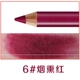 Chính hãng Flamingo Lip liner Magic Color Nhựa Son môi Gỗ Bút kẻ mắt Son môi bền màu Trang điểm 	son bút chì colourpop lippie stix	