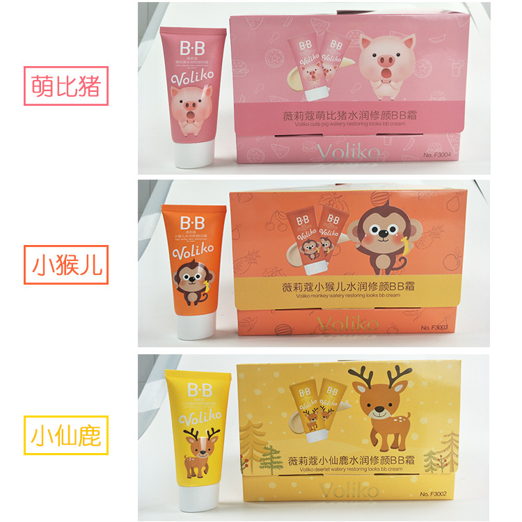 Veli 蔻 phim hoạt hình bb cream kem che khuyết điểm trang điểm khỏa thân mạnh mẽ giữ ẩm không loại bỏ trang điểm bị cô lập không thấm nước kiểm soát dầu sáng nền tảng chất lỏng