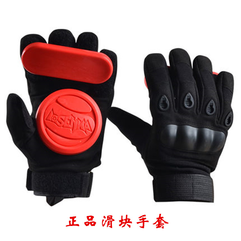 Long Board Gloves Skateboard Swerve Gloves Slade Gloves Highway Board Glove Speed Drop Brake Gloves