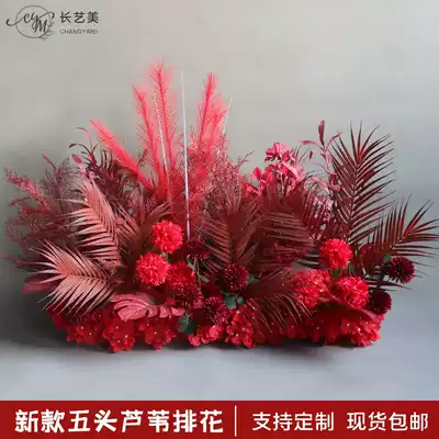 21 New wedding props, window decoration, phoenix tail feathers, Luyin hotel wedding hall, floral arrangement, reed arrangement