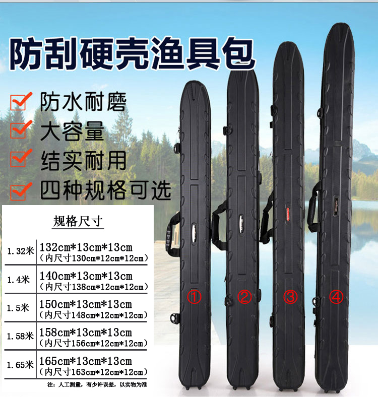 Lengthened Rigid Shell Fishing Rod 1 31 4 m 1 5 m 1 6 m Long knots fishing gear Fishing Sea Fishing Luja Bag