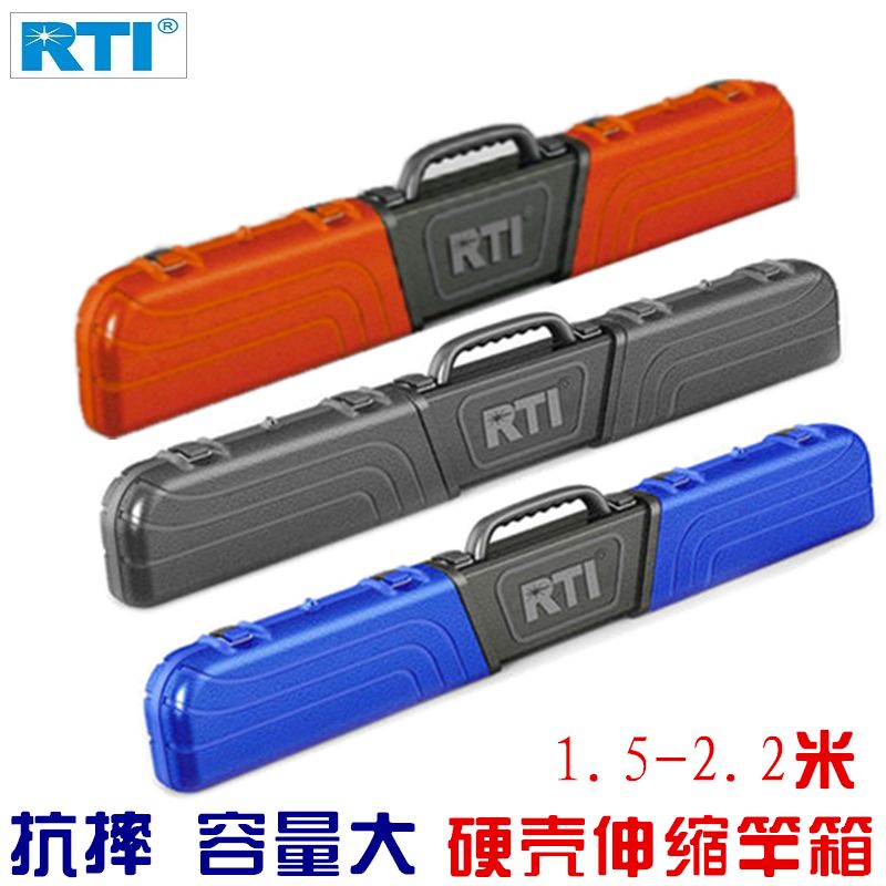 RTI Telescopic Expeditions Rod-alone 1 5-2 2 m adjustable sea fishing fishing rod Rod Cylinder Rod box