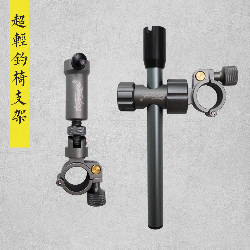 Korean Fishing Chair with multi-functional Universal Universal Battery Ball Ball Ball Ball Ball Ball Ball Ball Ball Ball Ball Ball Ball