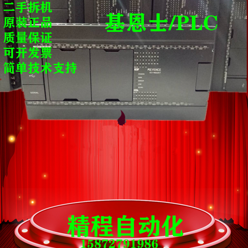 [Keyence PLC KV-N60AT KV-N40DT KV-N24DT KV-N40DR KV-N40AT N24AT]