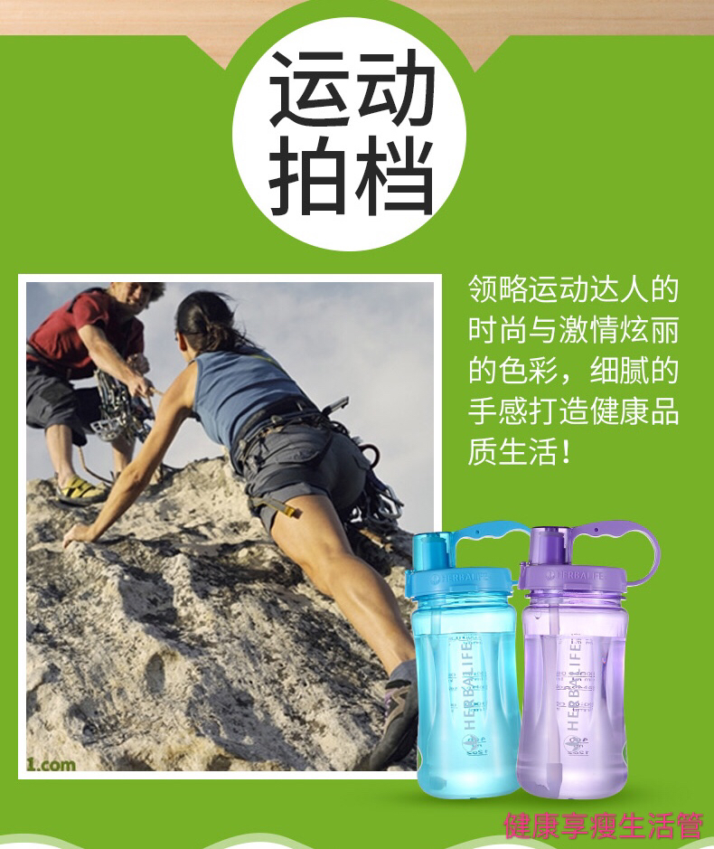 Herbalife Đài Loan không gian cốc rơm chuyển động với quy mô lớn tay cầm ấm 1000ml chính hãng - Tách bình uống nước