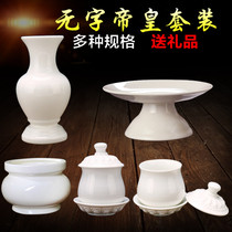 Buddhist supplies pure white without words for Buddha set Buddha set Buddha equipment full incense burner oil lamp great sorrow water cup for Buddha vase