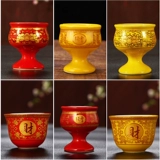 Буддийский храмовый продукт, чашка для водоснабжения худшее вино чаш