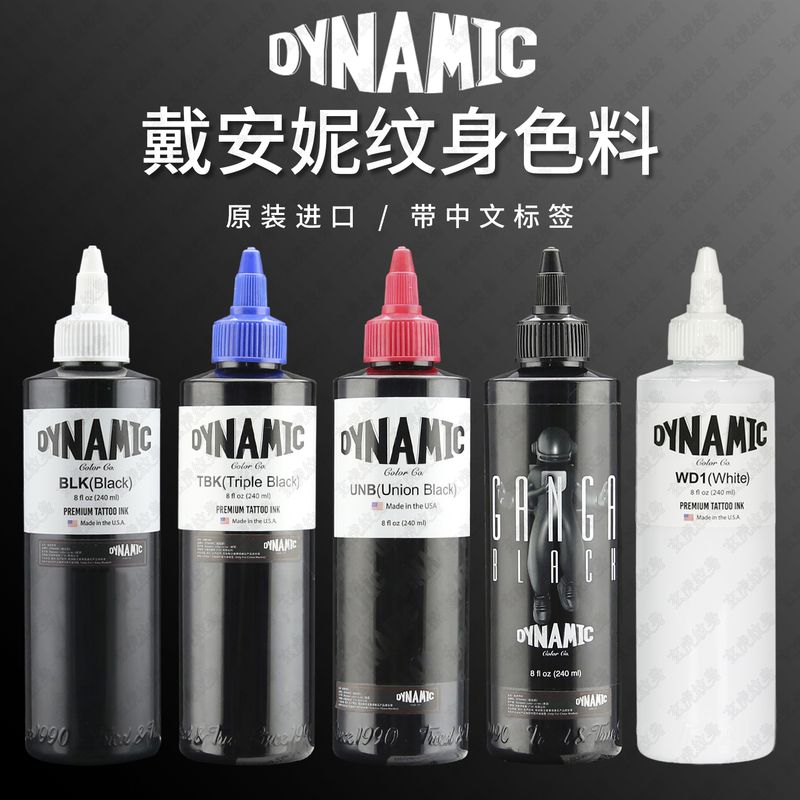 Authentic Diane Tattoo Ink Imported from the United States, Diane Black Line Drawing and Shading Blending White Ink, Totem Black