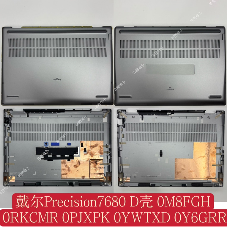 Suitable for Dell Precision7680 D Shell 0M8Fgh 0Rkcmr 0Pjxpk 0Ywtxd 0Y6Grr
