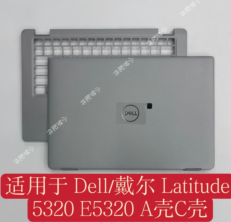 Brand New Dell Latitude 5320 E5320 Shell Abcd Shell Silver Gray 0Gr18W