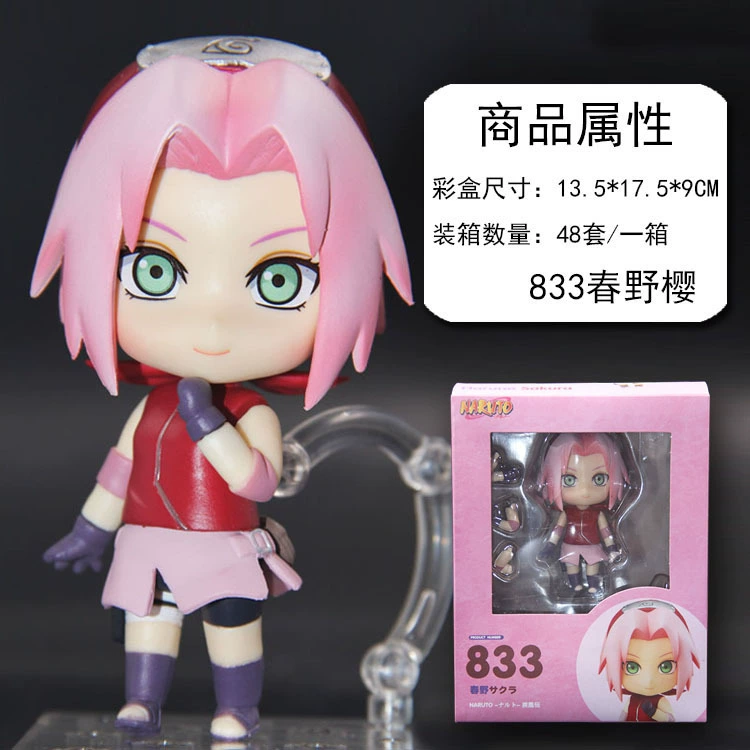 Nendoroid Q phiên bản Naruto trên tay Sakura, Sasuke Juraya Kakashi Naruto, quà sinh nhật - Capsule Đồ chơi / Búp bê / BJD / Đồ chơi binh sĩ