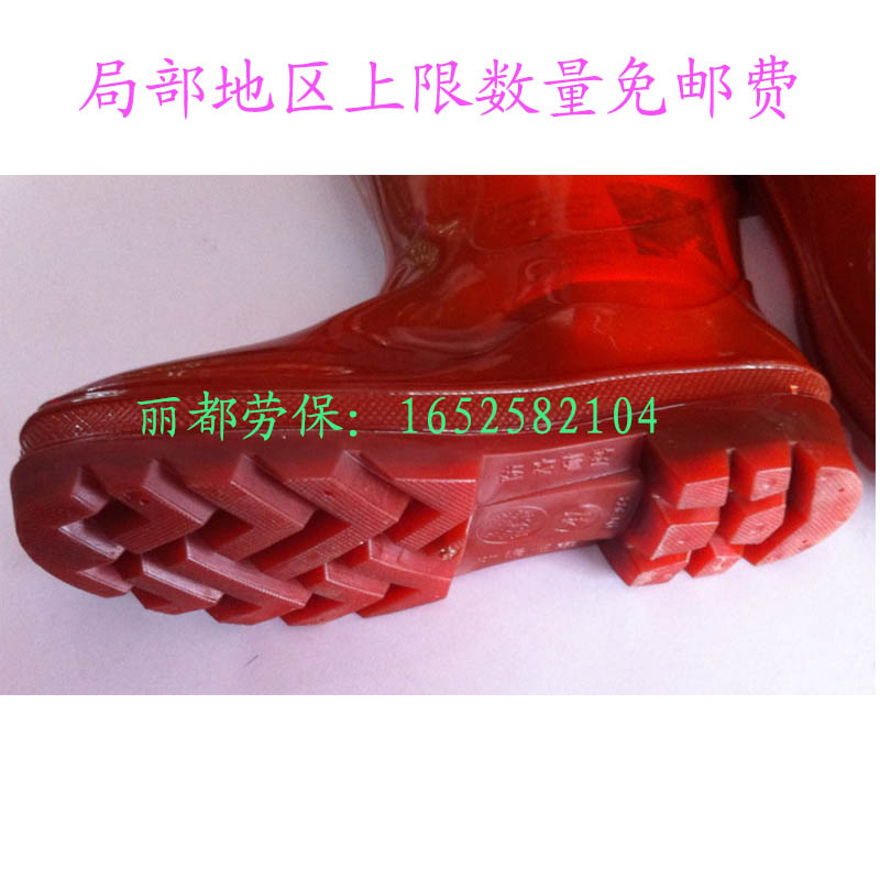 Chaussures en caoutchouc - Ref 942054 Image 7