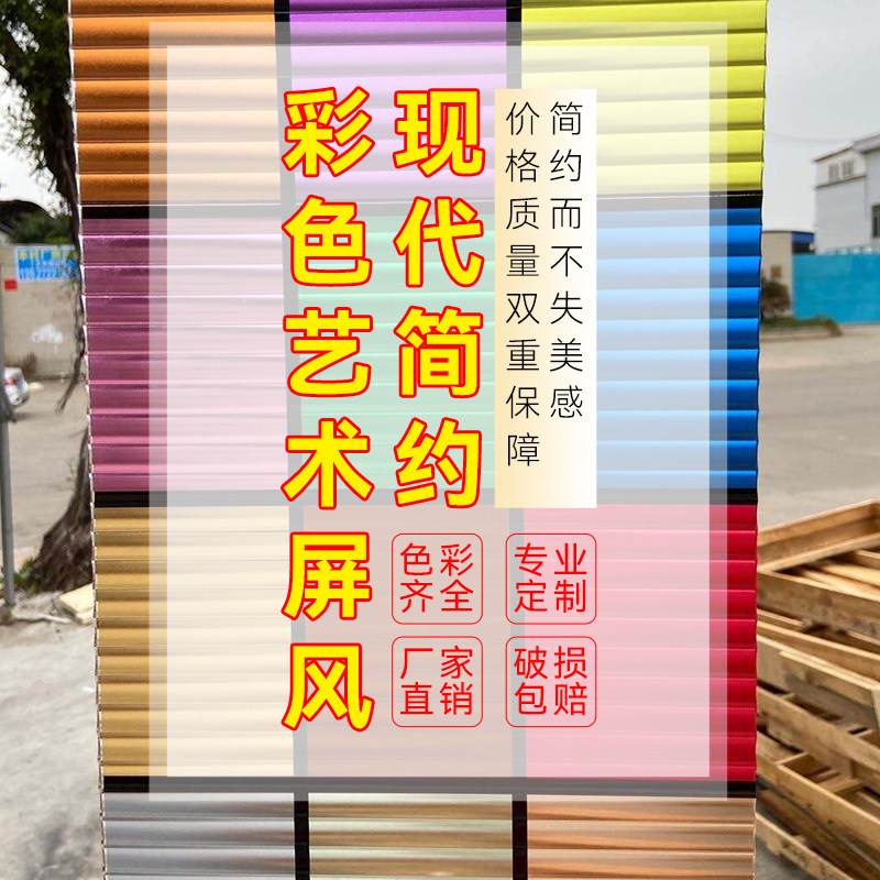 Simple tempered color modern art glass partition screen light luxury porch living room bathroom home custom