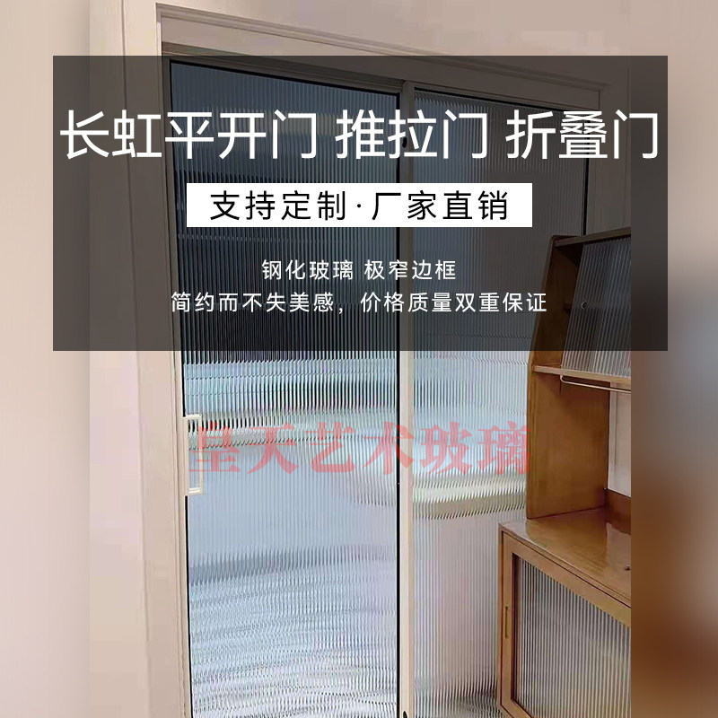 Modern art push-pull glass door titanium alloy extremely narrow side bathroom toilet bathroom flat open door kitchen partition broken door